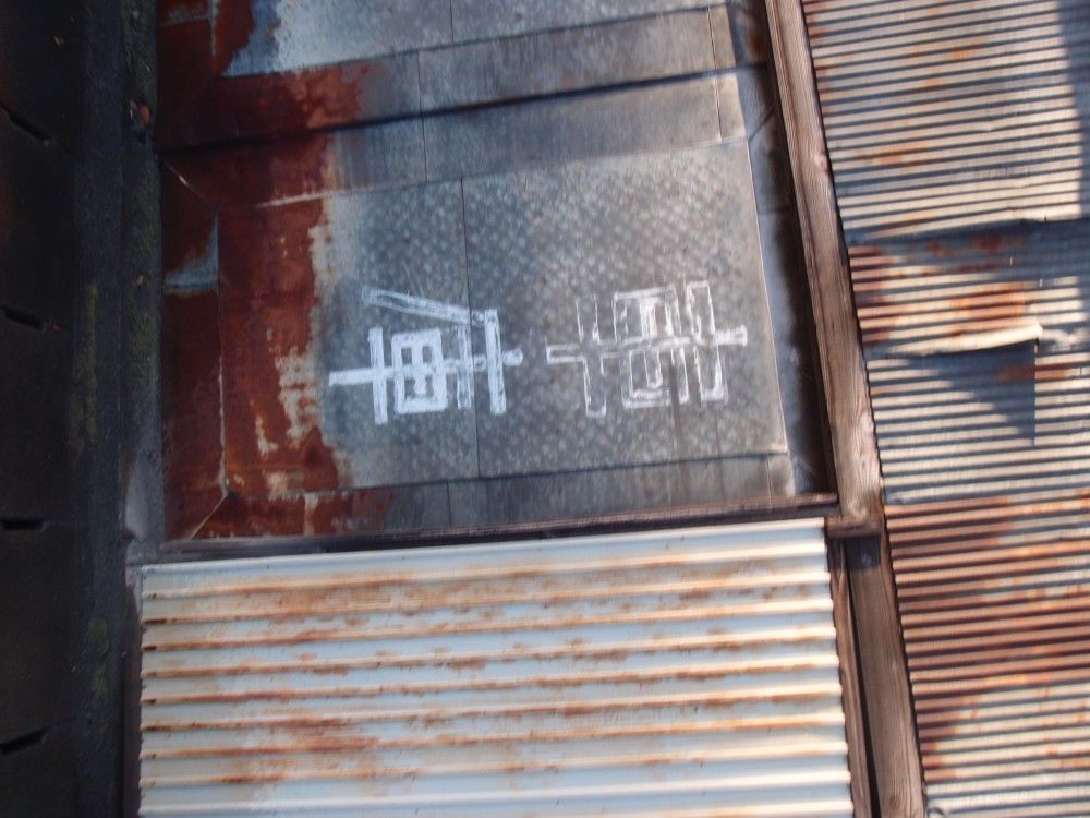 アナーキー イン ザ 1k みっちのねごと