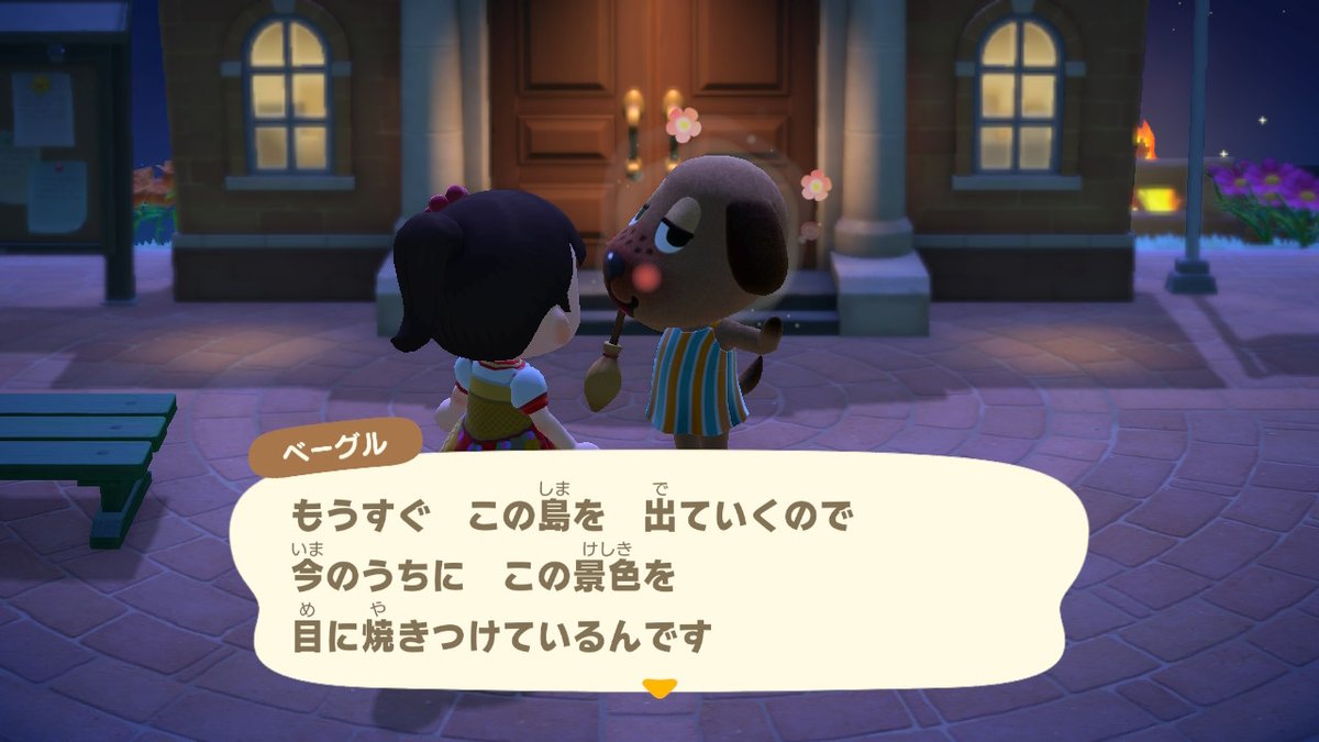あつ森 ももクロ系マイデザイン13 まるごとれにちゃん18 ハートの衣装 広く深く