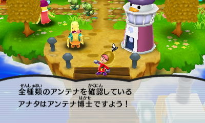 電波人間のrpg3 コンプリートへの道 広く深く 電波人間のrpg3 コンプリートへの道 広く深く