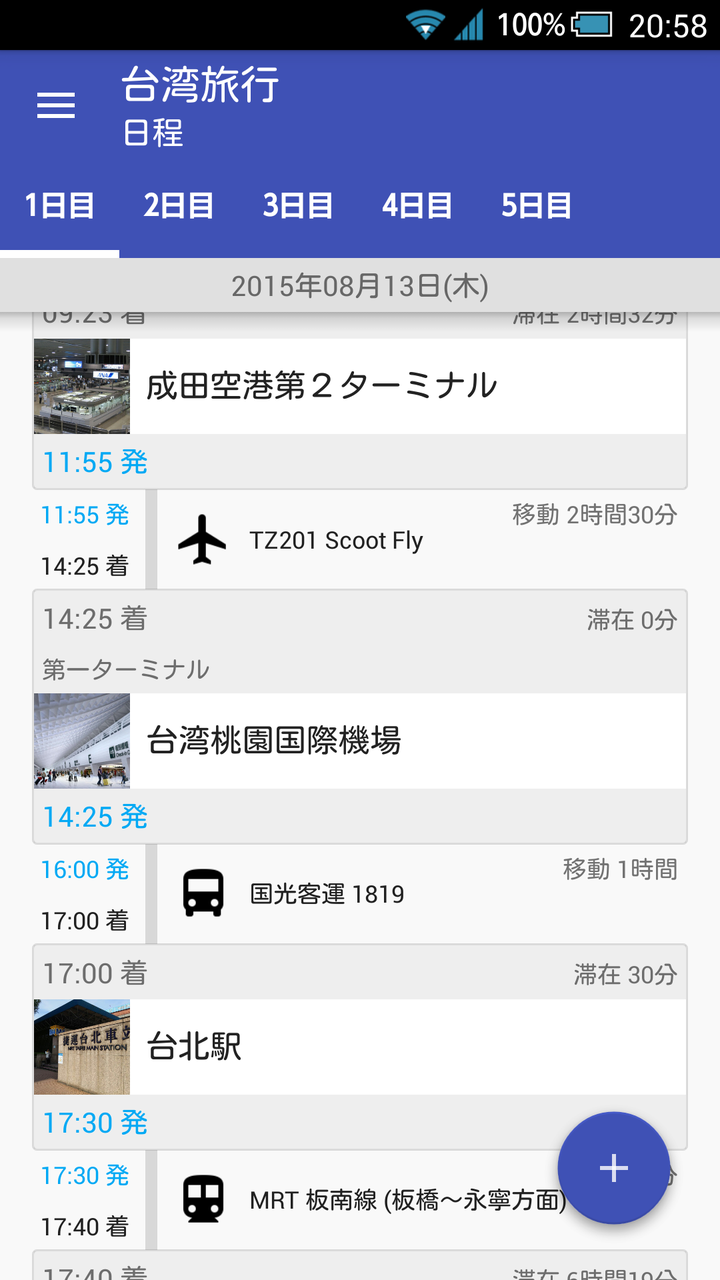 広く深く 広く深く