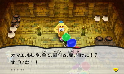 電波人間のrpg3 コンプリートへの道 広く深く 電波人間のrpg3 コンプリートへの道 広く深く