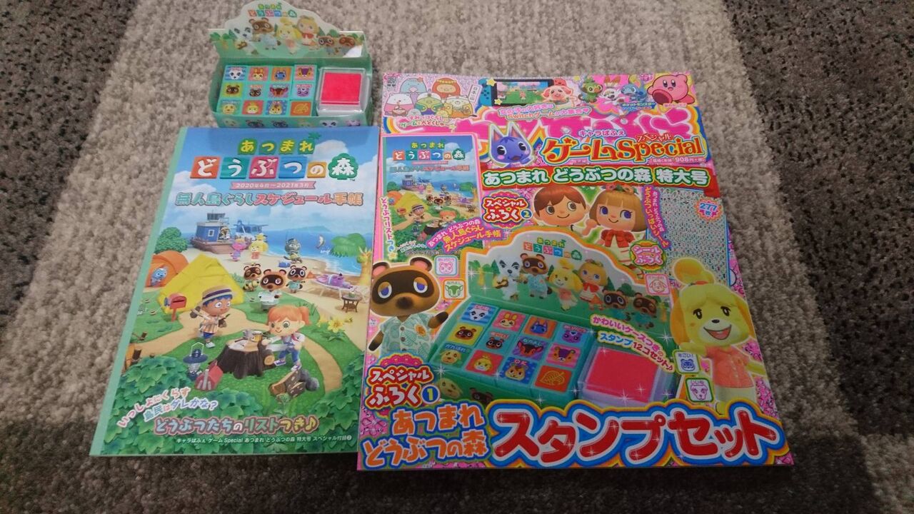 とび 森 カット リーヌ