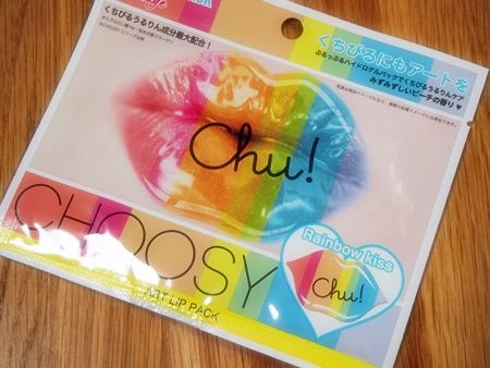 choosyのカラフル唇パックP2153193