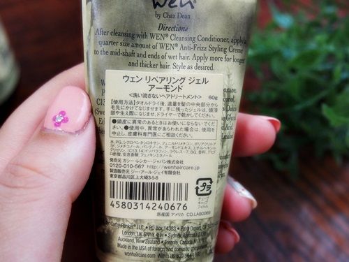 口コミ 女性にも大事な頭皮ケア 泡立たないシャンプー ｗｅｎ ウェン を 買ったら