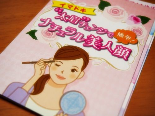 プチプラコスメブランドと言えば を 買ったら