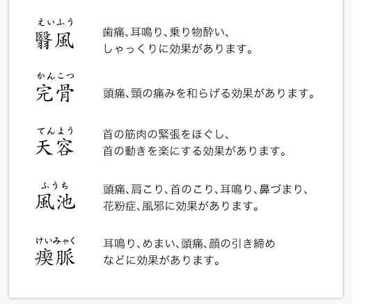 口コミ パソコン中の肩こり予防に 耳かけリラクゼーションギアearhook イヤーフック を 買ったら