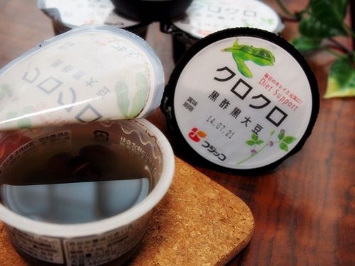 口コミ 黒酢と黒豆の美味しいダイエット フジッコ クロクロ を 買ったら