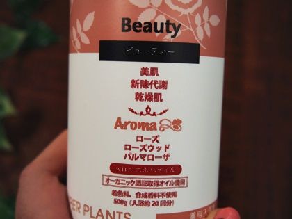 医師との共同開発により誕生した【薬用入浴剤DRアロマバス】006