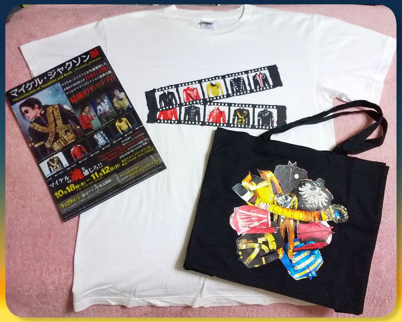 マイケル・ジャクソン展 《プレミア厶グッズ 編》 / Oct.-Nov. 2012