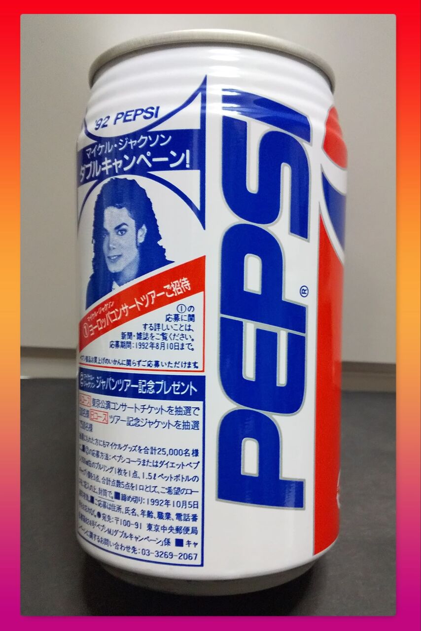 Dangerous Tour PEPSI キャンペーン 《広告 編》 / 1992 Dangerous Tour PEPSI キャンペーン 《広告 編》 / 1992