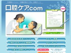 保健省は月曜日からインフルエンザの予防接種を拡大する