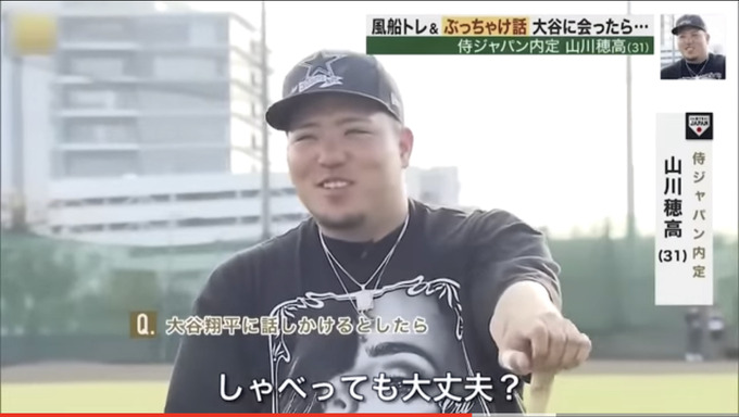 ootanisan11