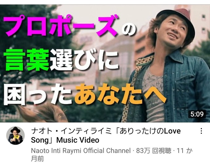 naoto3
