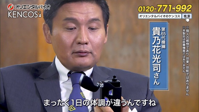 nakagawa12