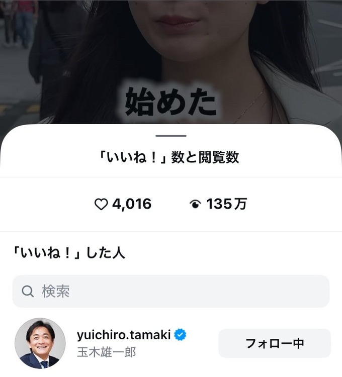 tamaki3