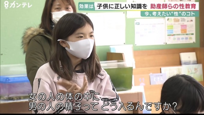 【悲報】小学生の女の子、知ってしまう