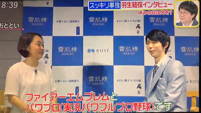hanyu5
