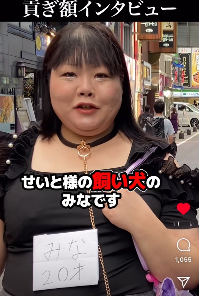 【悲報】20歳の地下アイドルさん、ホストにドハマリして犬になる