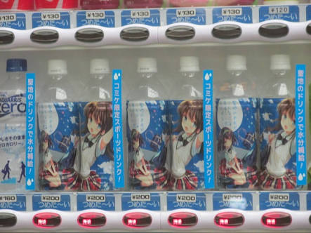 komi