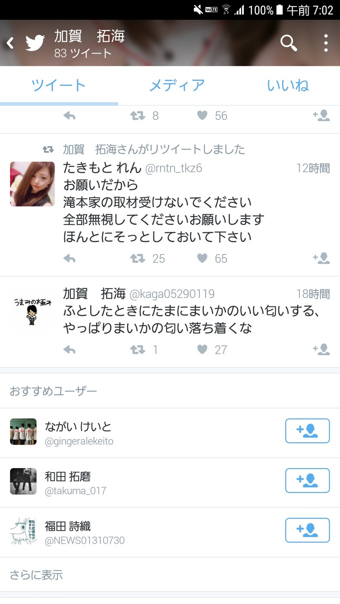 jisin7