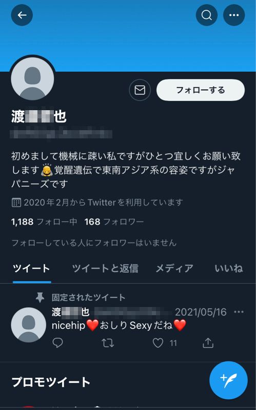 kimo