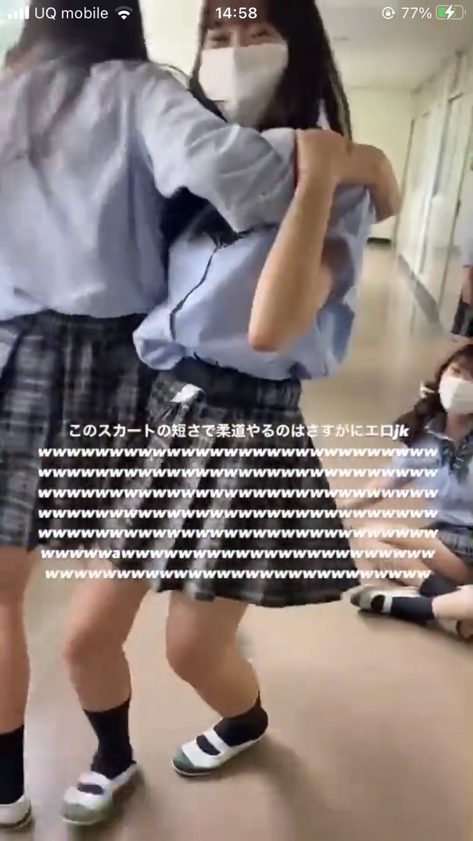 minisuka