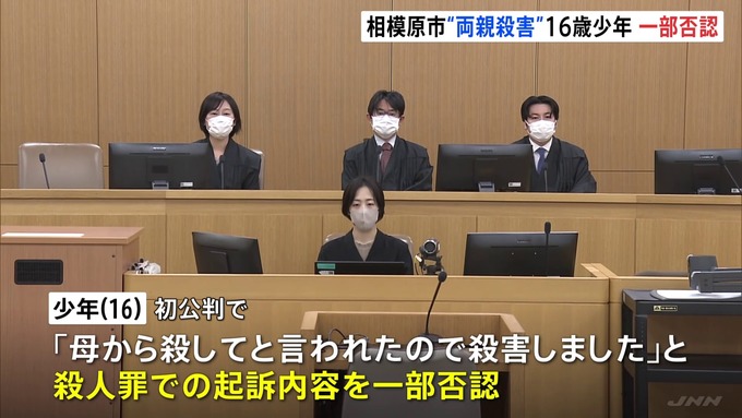 【悲報】Z世代、万引きして外出禁止にされたので両親をまとめて殺害