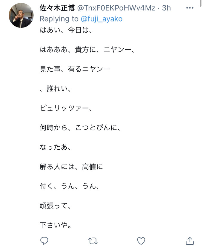fuji2