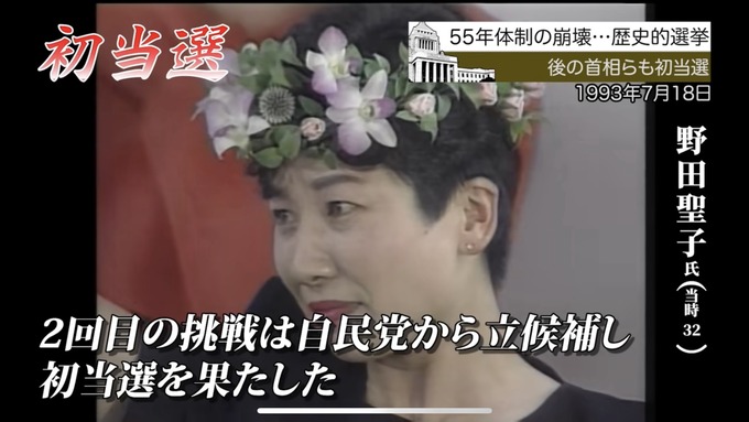 seiji7