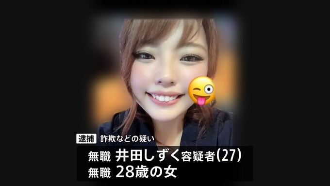 【画像】マッチングアプリのプロフィール写真と、実際にやってくる女がコレｗｗｗｗｗｗ
