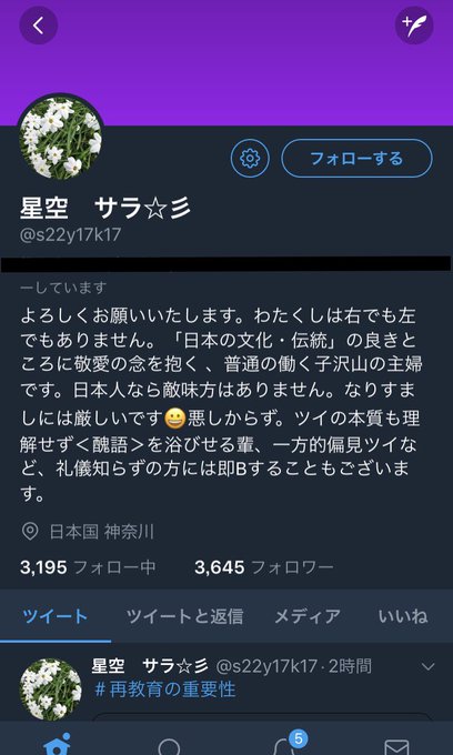 tsui2