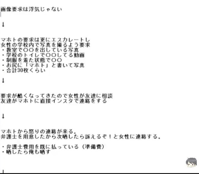mahoto4