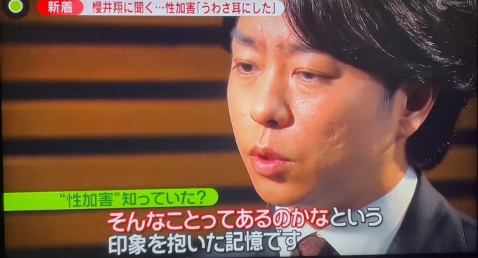 sakurai2