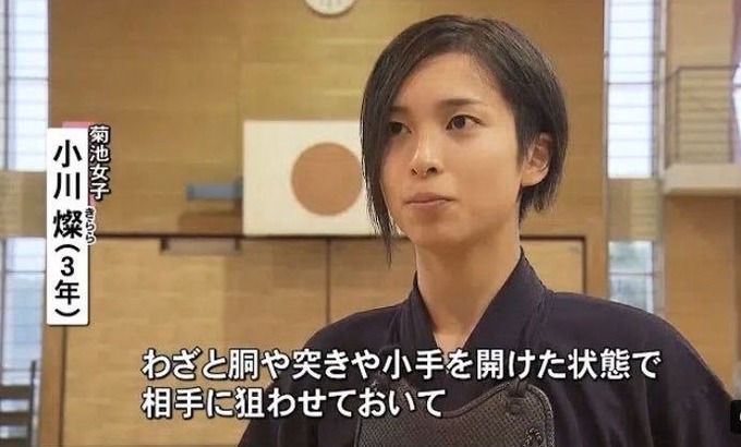 kendou2