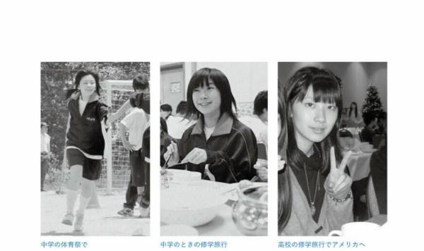 【速報】檜山沙耶の中学高校時代の写真、ついに流出するｗｗｗｗｗｗ