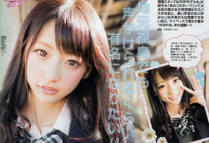 hamabe5