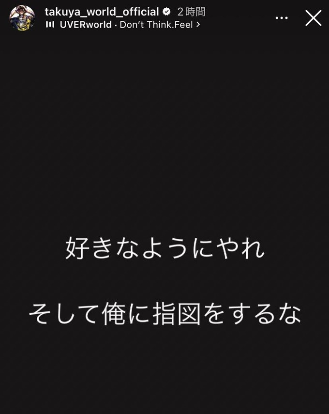 uver6