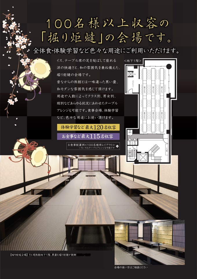 shuu3