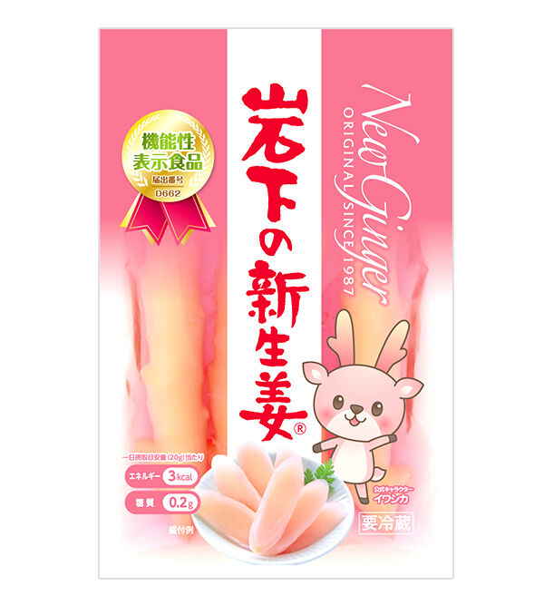 岩下の新生姜ミュージアム、エッチすぎるｗｗｗｗｗｗ