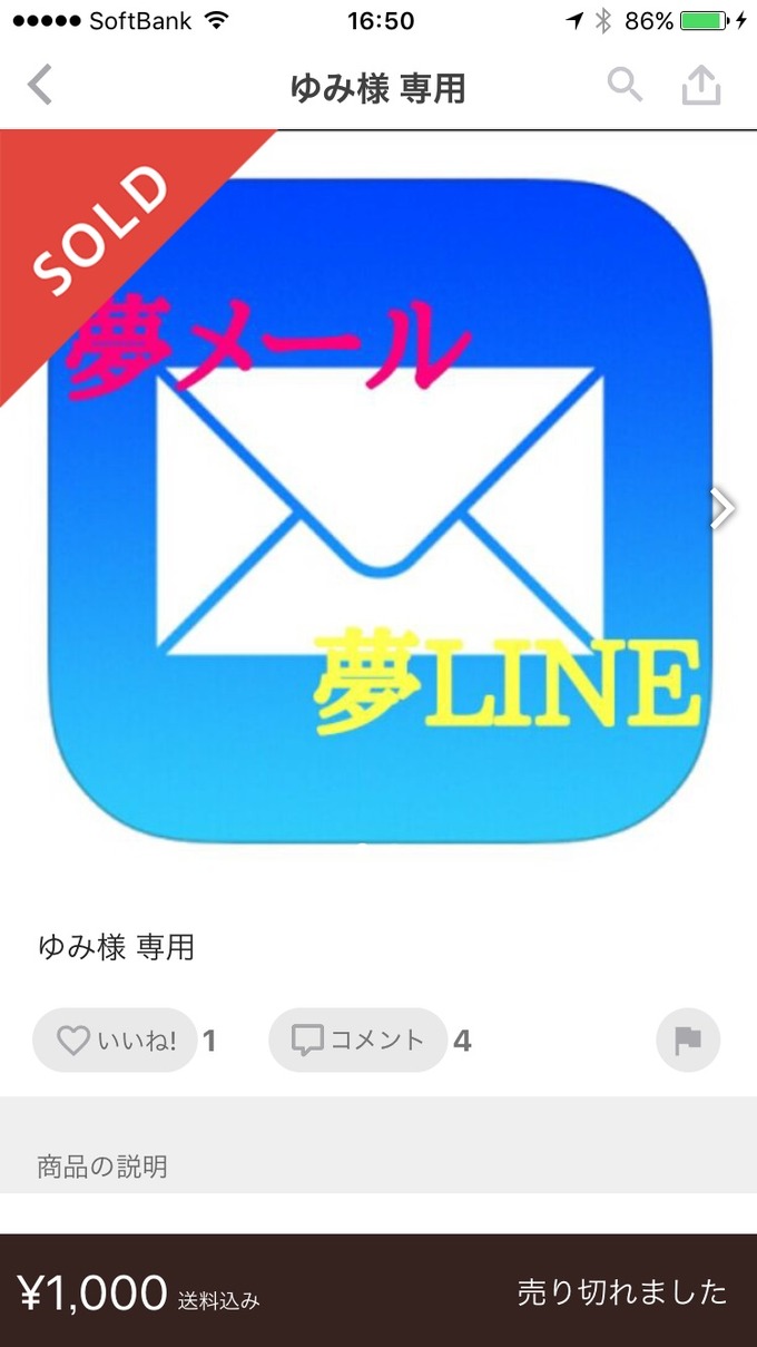 line