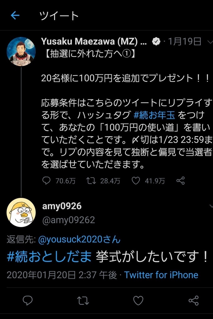 seigi20