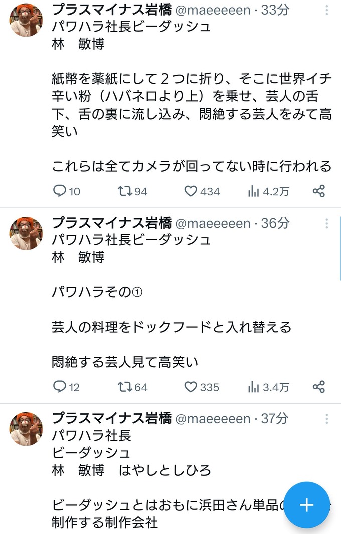 hamada