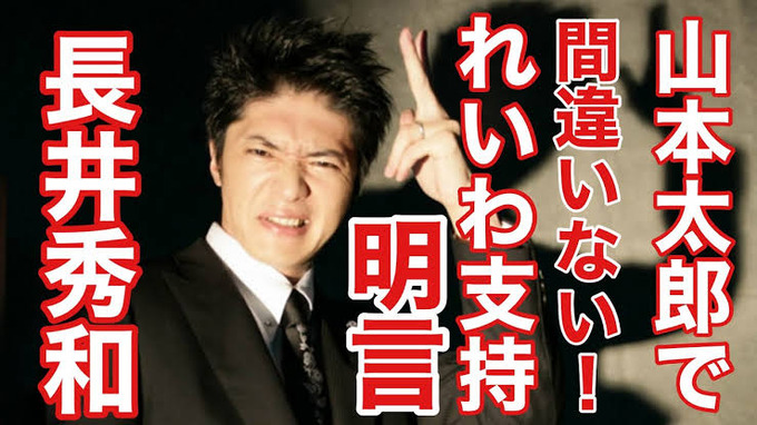 nagai3
