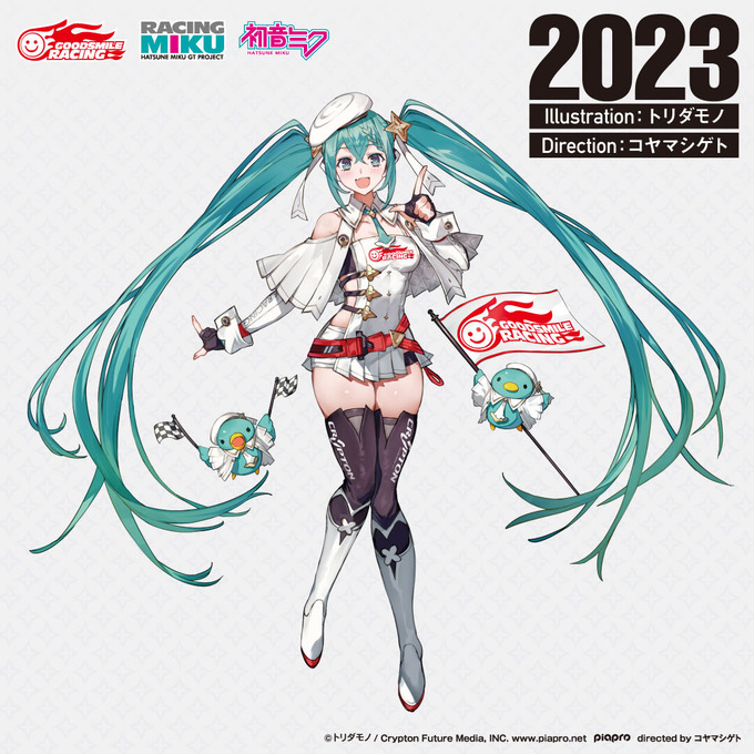 【悲報】初音ミクさん、ライザ化する