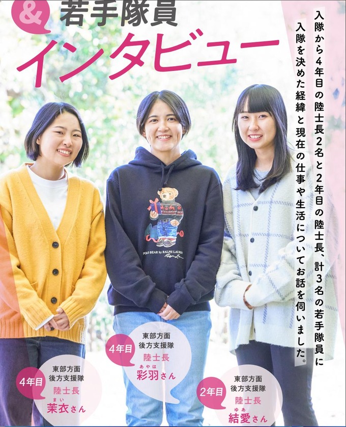jiei2