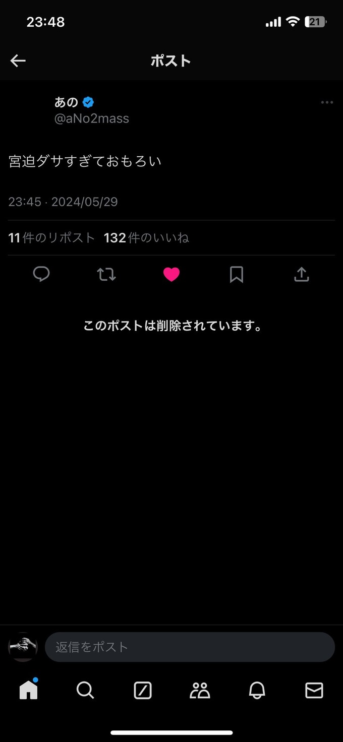 miyasako