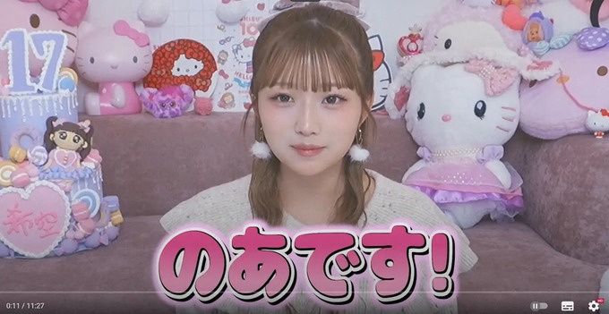 元モーニング娘。辻希美の長女、ついに素顔を公開！！！！