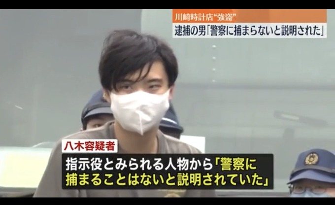 闇バイト指示役「強盗しても捕まらないよ」Z世代「そうなんですね！」→