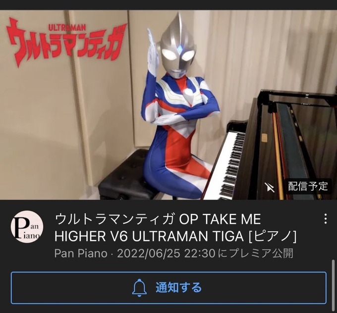 piano