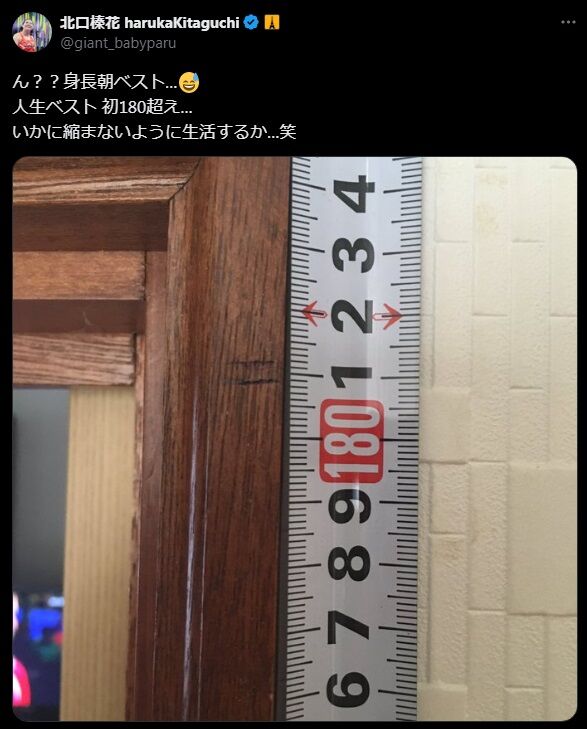kitagu7